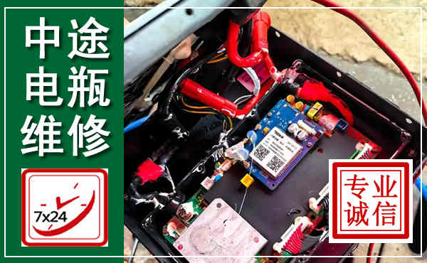 衢江汽车换电瓶,附近电瓶维修救援电话