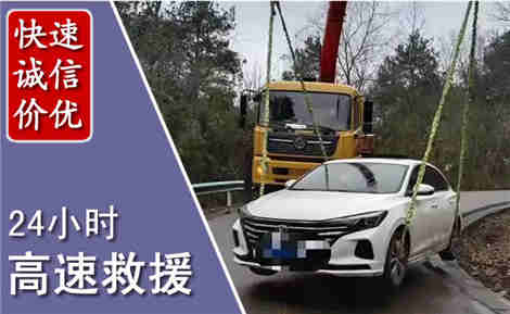 衢江高速公路救援场景与案例