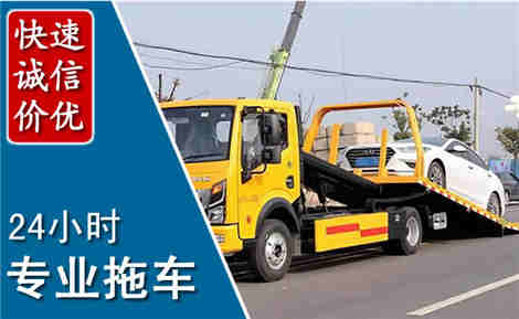 衢江拖车救援场景与案例