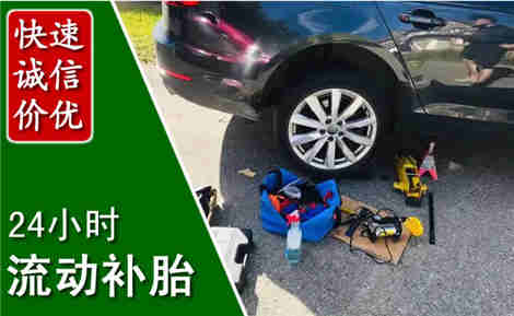 衢江流动补胎场景与案例