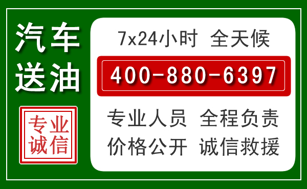 衢江拖车救援发展新趋势：北斗导航系统加持下的拖车救援特点