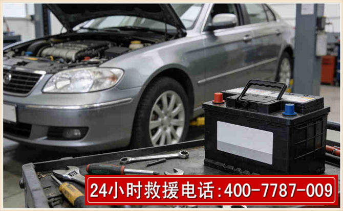衢江 高温雨天汽车突然没电车辆无法正常行驶该如何处理呢